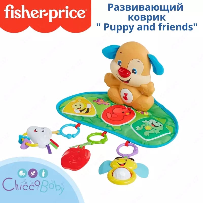 Развивающий коврик Fisher price Puppy and friends — 6