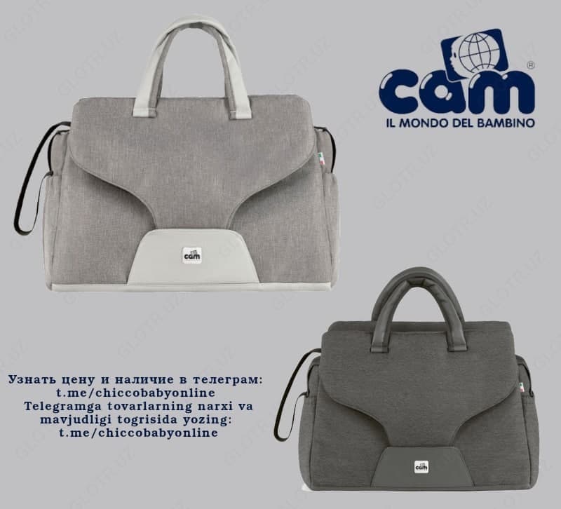 Сумка для мам Cam Celine (Италия) — 2