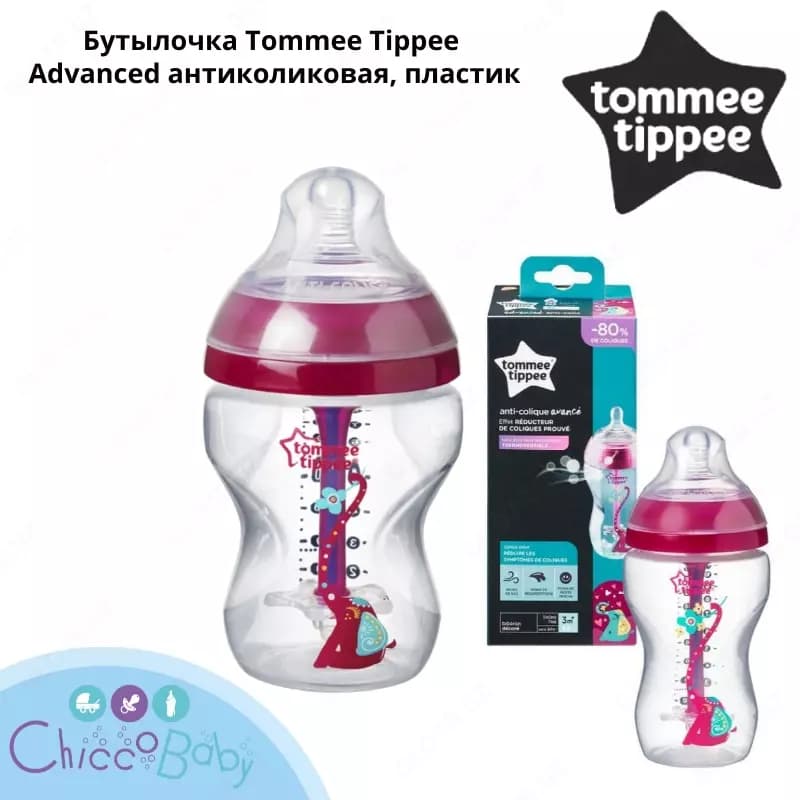 🍼 Бутылочка Tommee Tippee для кормления advanced 260 мл — 1