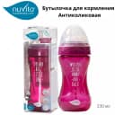 Бутылочка для кормления Nuvita Mimic Cool 330 мл 4м+ Антиколиковая