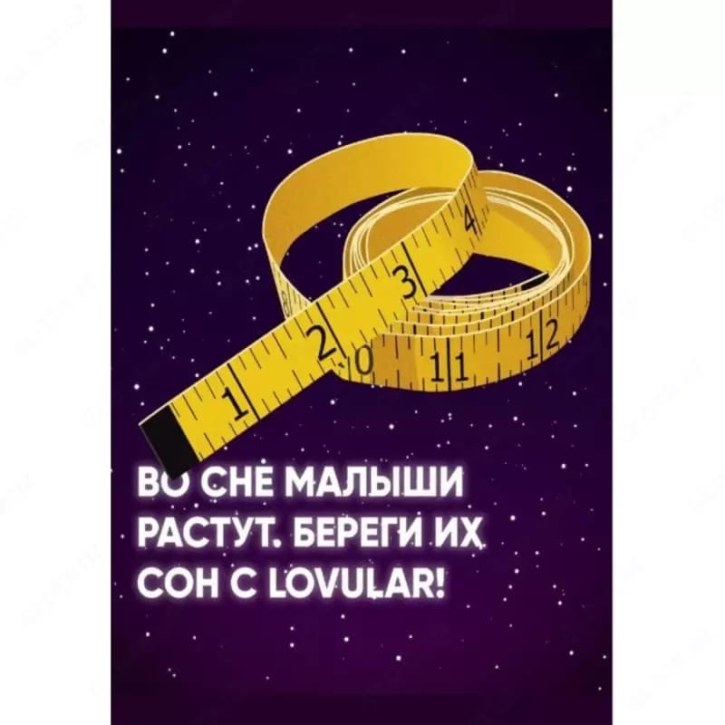 Lovular Подгузники-трусики ночные XXL (15-25 кг) 17 шт. — 4