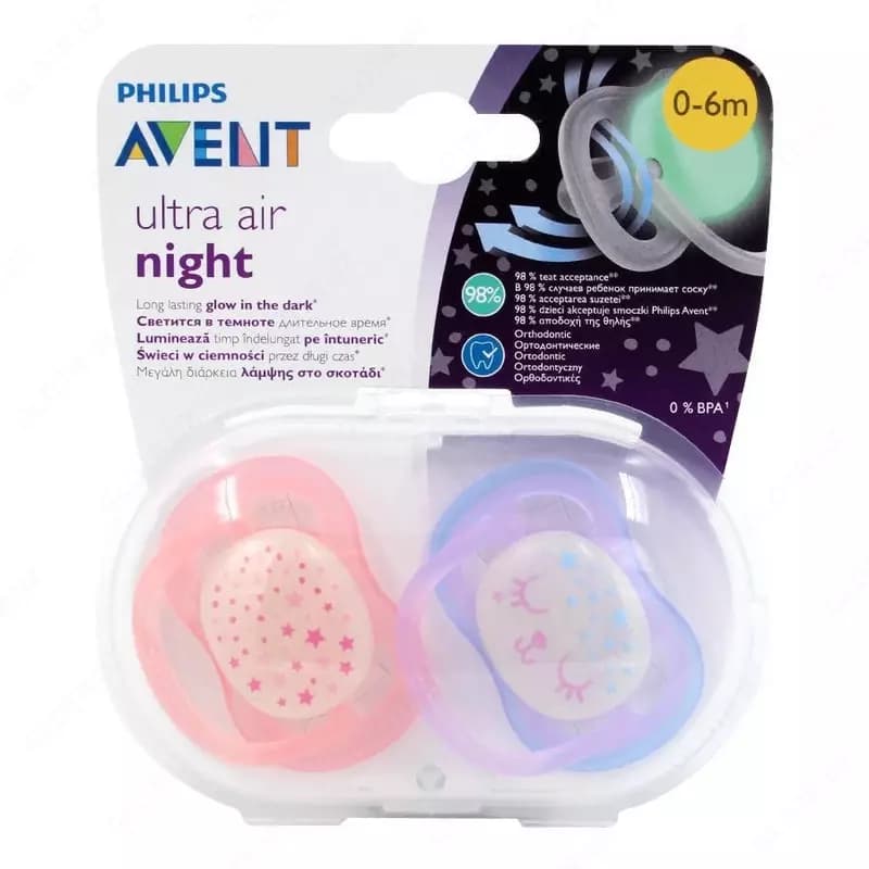 Philips Avent Пустышки 2шт (ultra air night, 0-6m) — 2