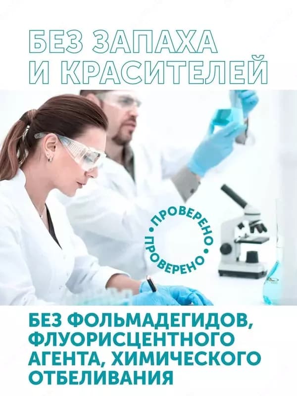 Lovular Пеленки впитывающие одноразовые Sweet Kiss 60х40 25 шт. — 7