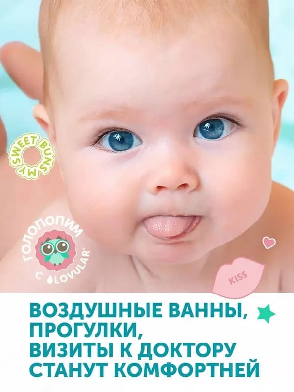 Lovular Пеленки впитывающие одноразовые Sweet Kiss 60х40 25 шт. — 8