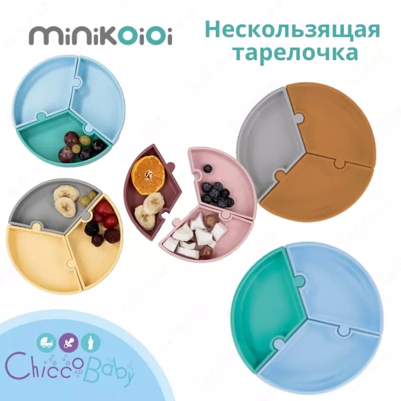 🍽 Нескользящая тарелка с отделениями Minikoioi Puzzle — 1