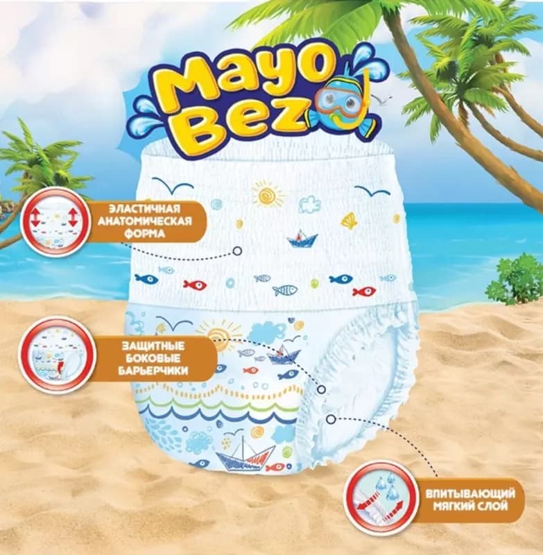 Molfix Подгузники-трусики для плавания Swimsuit размер 4-5 (9-15 кг) 11 шт. — 2