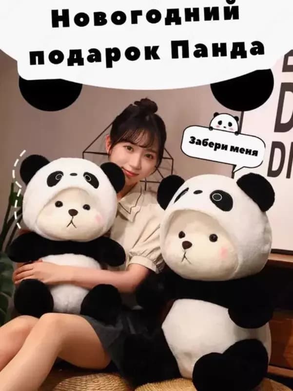 Мягкая игрушка Плюшевый мишка в капюшоне 45см — 4