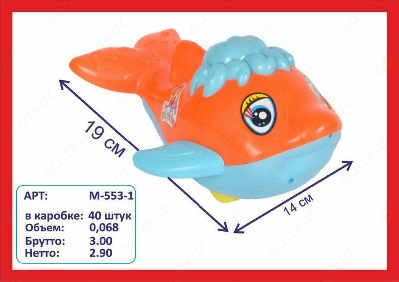 Игрушечный дельфин М553-1 — 1