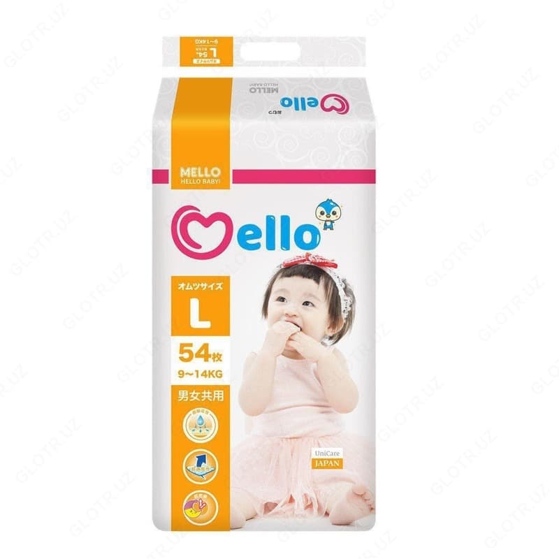 Подгузники Mello — 2