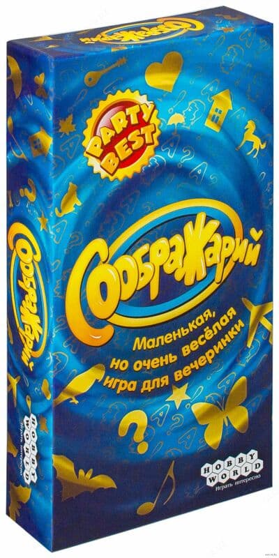 Командная игра «Соображарий» — 2