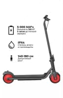 Самокат электрический детский Ninebot c20