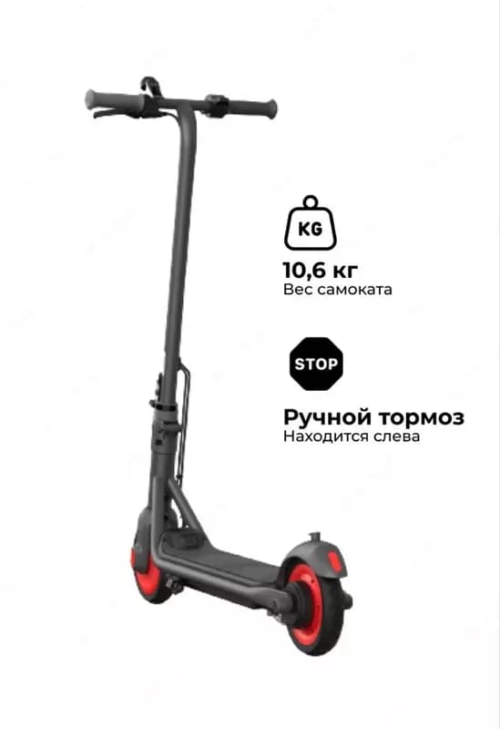 Самокат электрический детский Ninebot c20 — 2