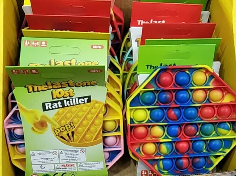 Pop It Антистресс N14 — 1