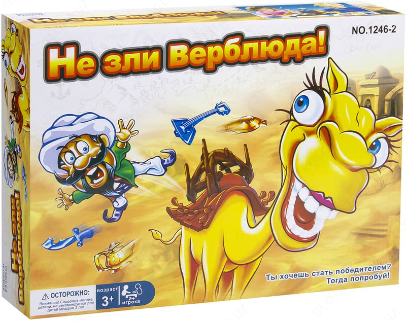 Не зли верблюда, настольная игра — 1