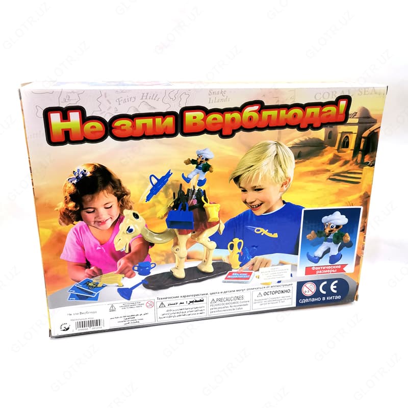 Не зли верблюда, настольная игра — 3