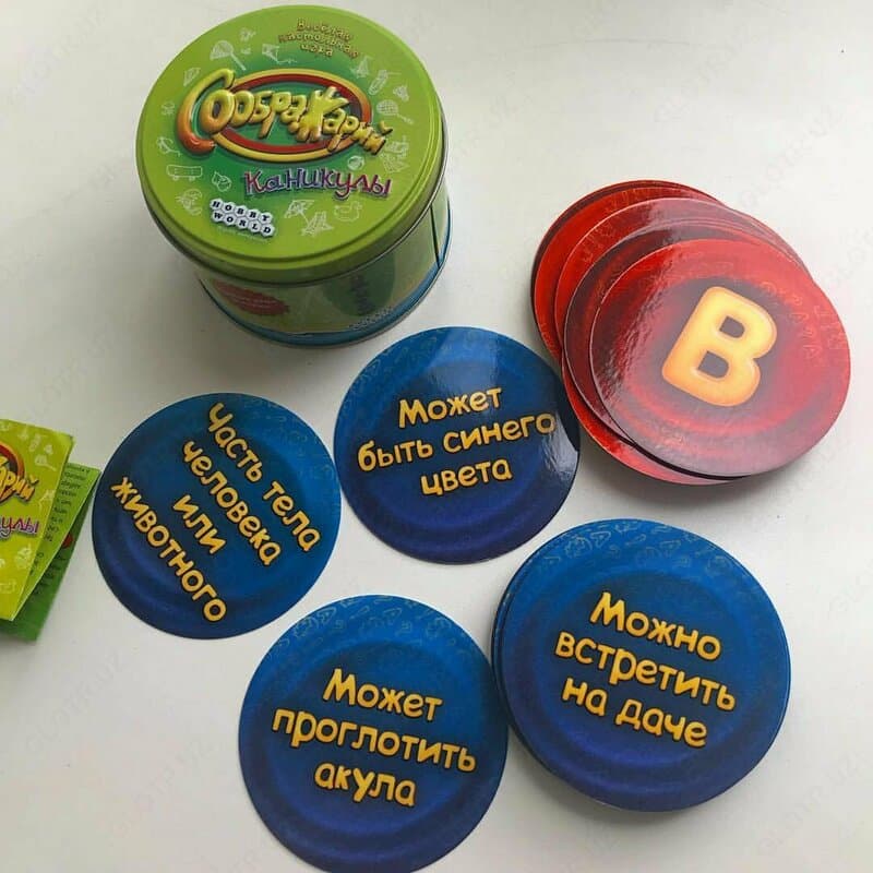 Командная игра «Соображарий каникулы» — 1