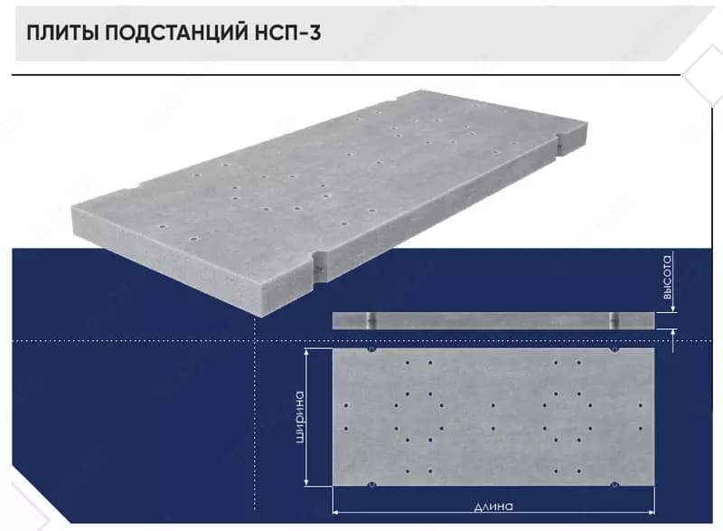 Балки, Колонны, Лотки, Фундаменты, Заборы, Товарный бетон, и прочие.. — 4