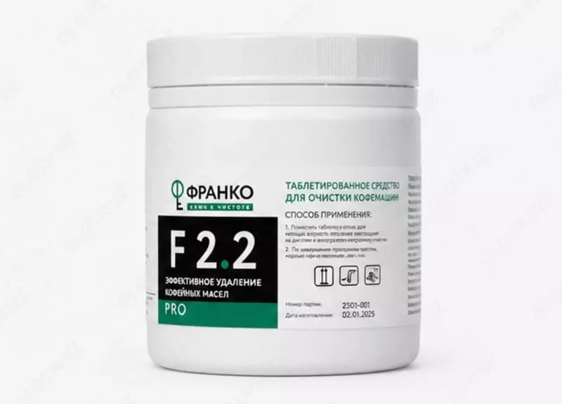 Средство для очистки кофемашин ФРАНКО F22 Pro таблетированное — 3