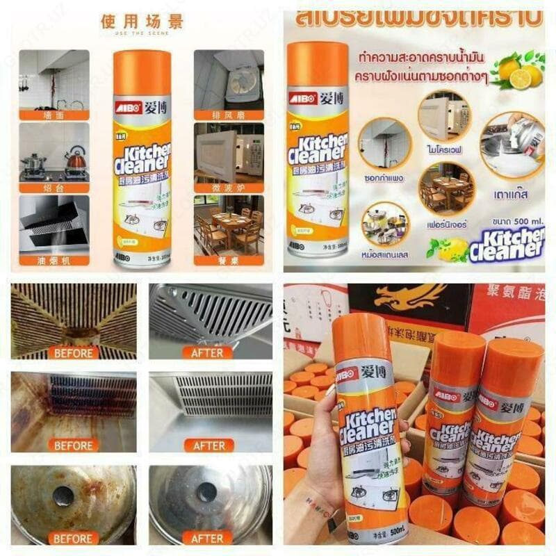 Очиститель для кухни KITCHEN CLEANER — 8