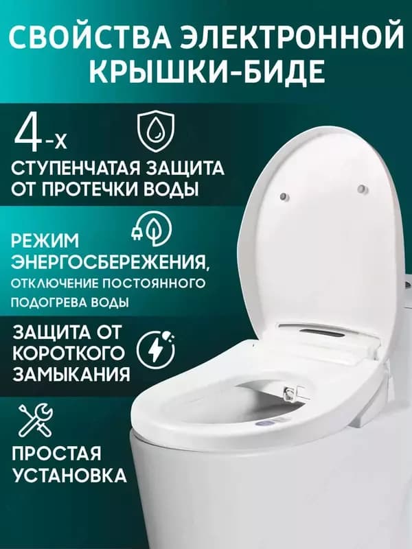 Установка сидений для унитазов с обогревом — комфорт и гигиена нового уровня. — 1