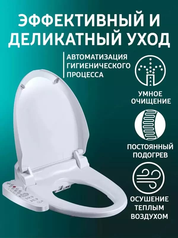 Установка сидений для унитазов с обогревом — комфорт и гигиена нового уровня. — 4