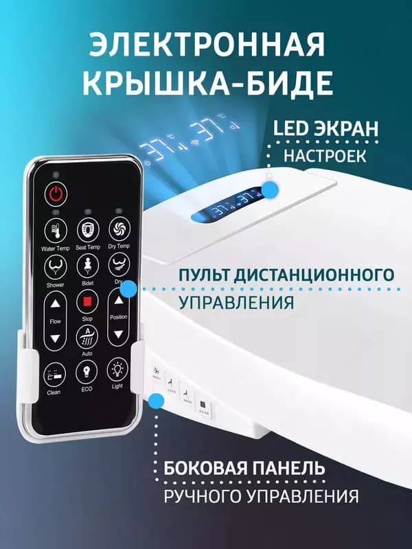 Установка сидений для унитазов с обогревом — комфорт и гигиена нового уровня. — 5