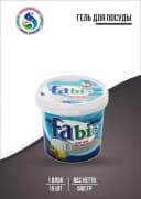 Гель для мытья посуды Fabio, 500 гр