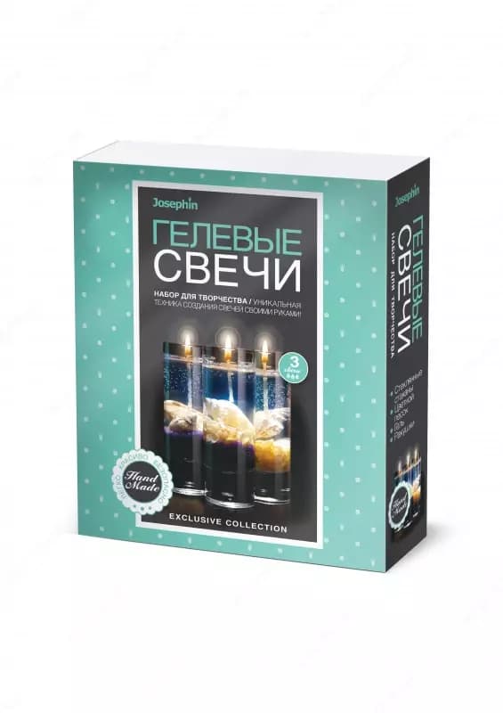 Набор Фантазер. Josephin Гелевые свечи с ракушками Набор №5 — 2