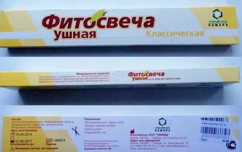 Фитосвечи ушные РЕАМЕД Классические — 1
