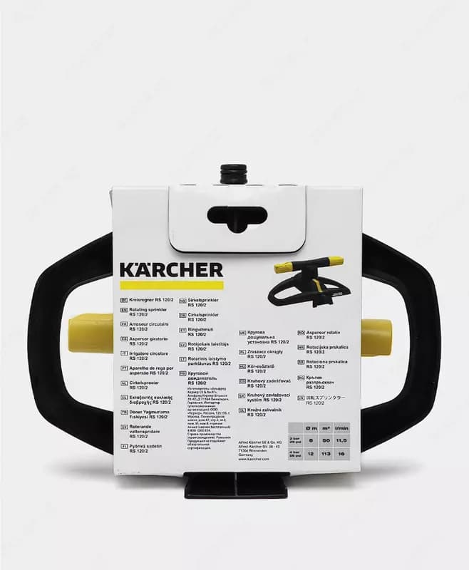 Karcher RS 120/2 вращающийся разбрызгиватель — 4