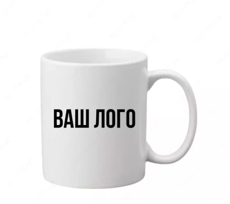 Кружки с логотипом — 1
