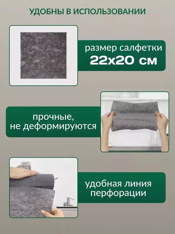 Универсальные многоразовые салфетки скраббер в рулоне — 3