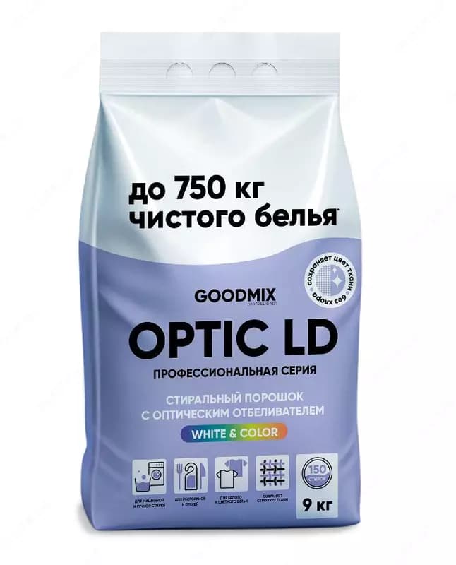 Стиральный порошок с оптическим отбеливанием Goodmix Optic LD, 9кг — 1