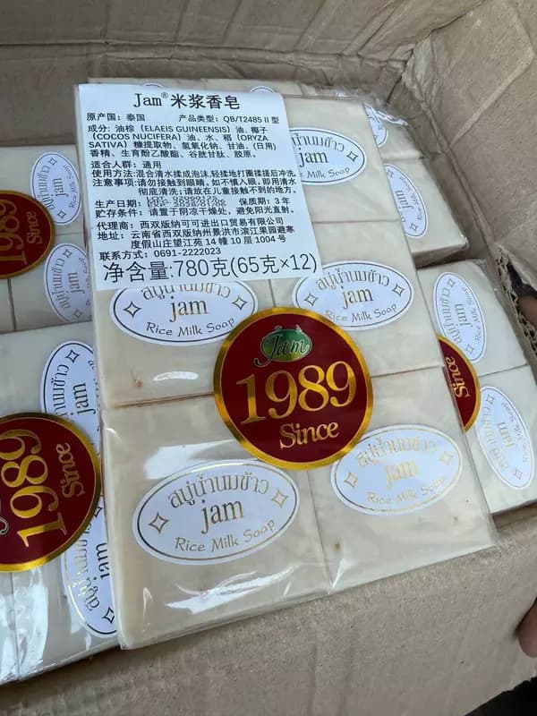 Мыло JAM Rice Milk 65 г — 1