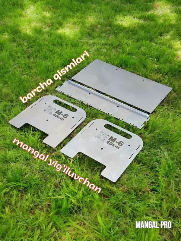 Мангал Pro M-6, 40 см — 4