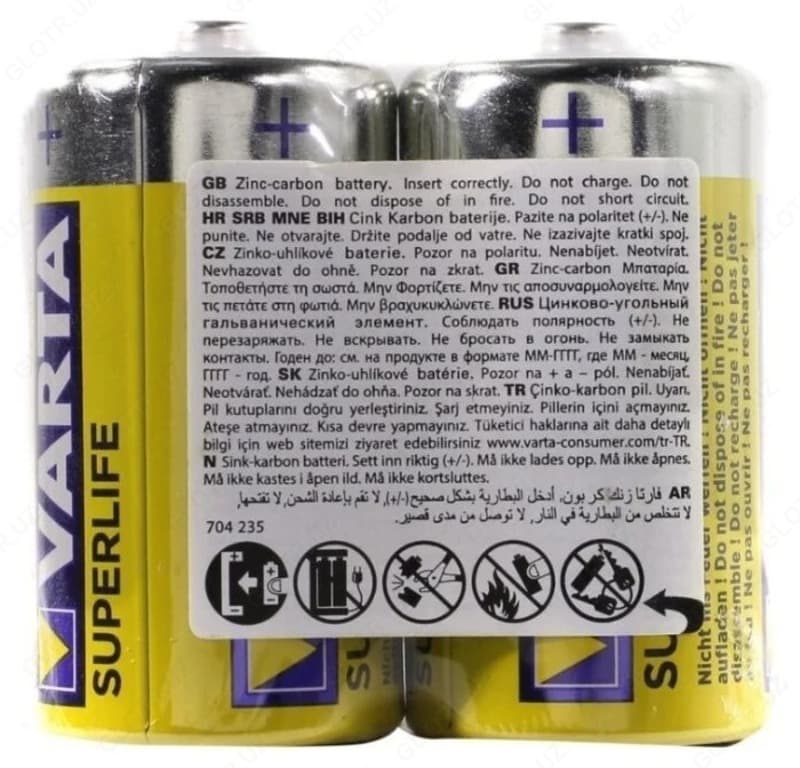Батарейка VARTA SUPERLIFE C/R14 — 2