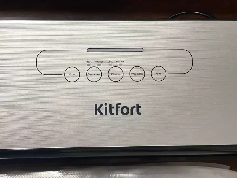 Вакуумный Упаковщик KITFORT KT-1502 черный — 3