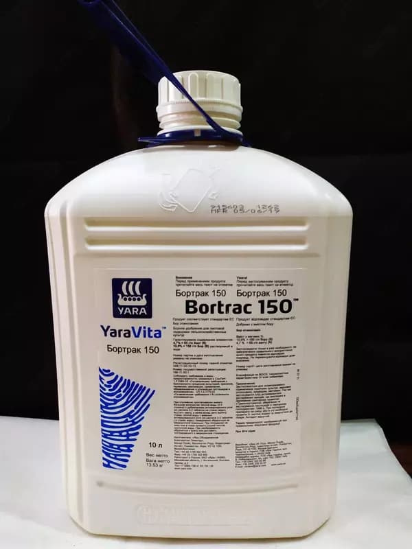 Жидкое удобрение Yara Vita Bortrak 150 (Бортрак 150) — 2