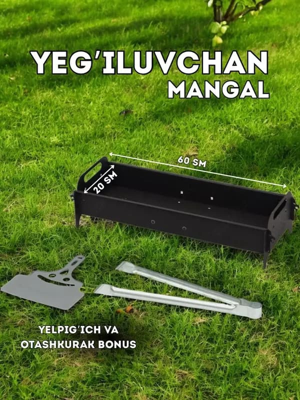 Мангал Королев 60 × 20 см от ALIKMAN — 1