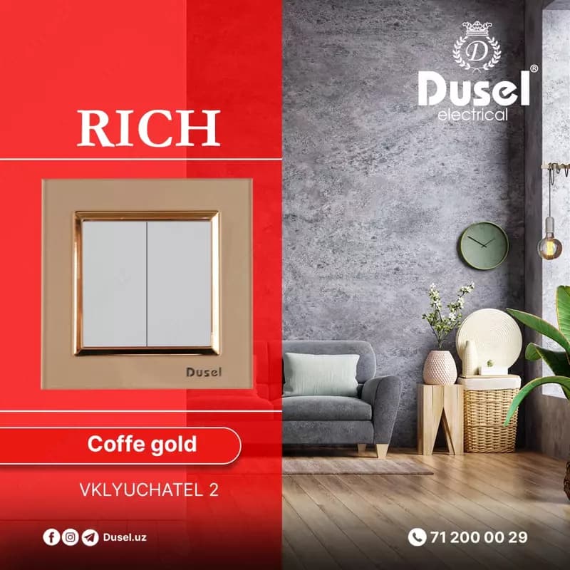 Рамка под розетку, выключатель (AKRIL Сoffee+Gold) ”Dusel” Rich, 5 постов (Кофе/золотистая) — 3