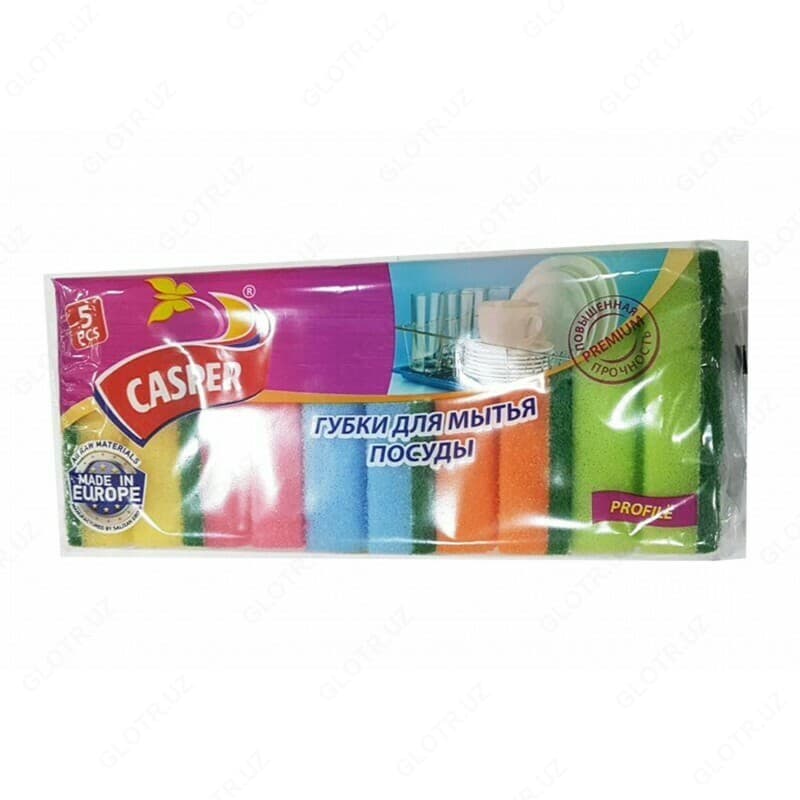 Губки для мытья посуды CASPER 5 шт. с профилью (№ 52068) — 1