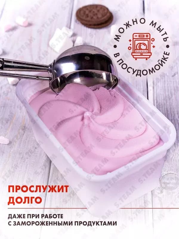 Ложка с выталкивателем для формирования шариков из мороженого — 3