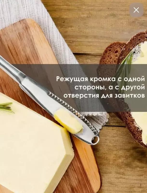 Специальный универсальный кухонный нож из нержавеющей стали — 7