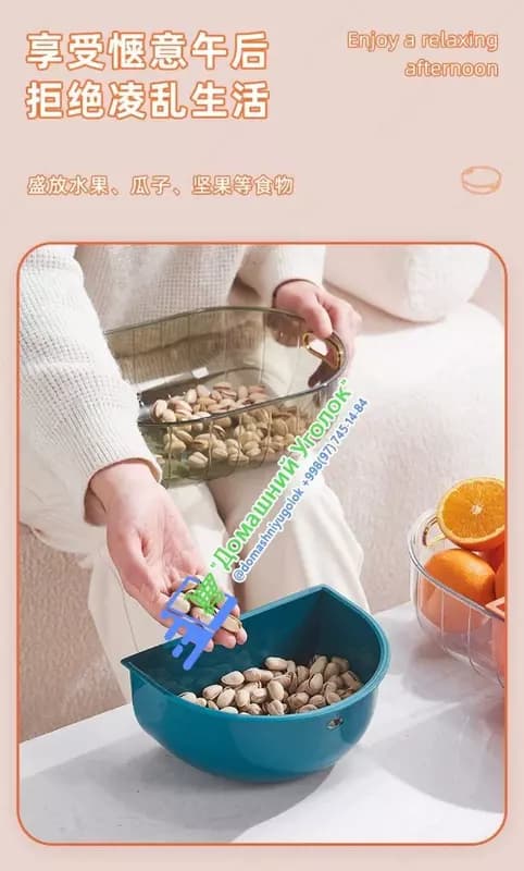 Пластиковая фруктовая корзина для сервировки — 2