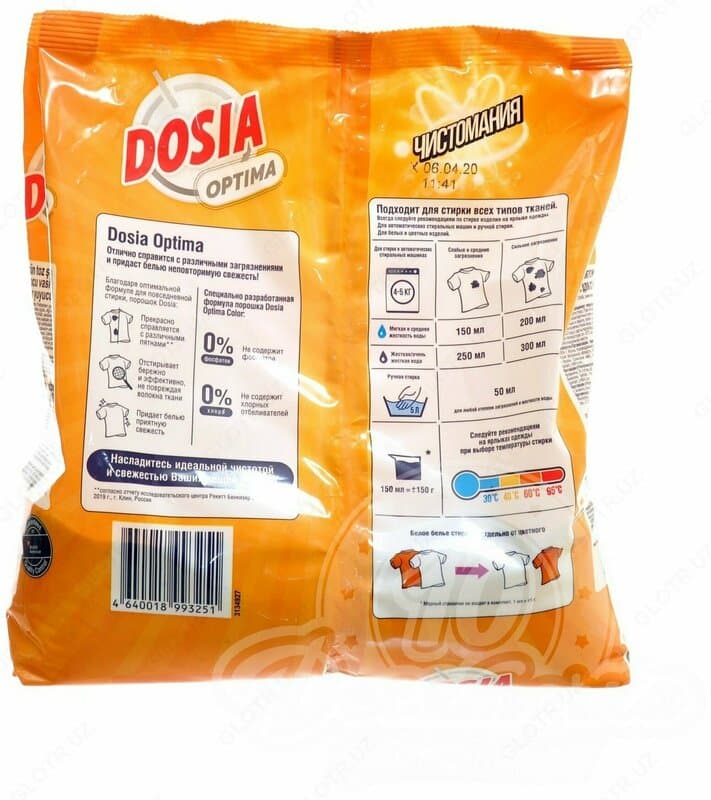 Стиральный порошок Dosia Optima Color для ручной и машинной стирки, 1,2 кг х 15 — 2