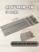 Шампур из алюминия с витой ручкой, длина 40 см