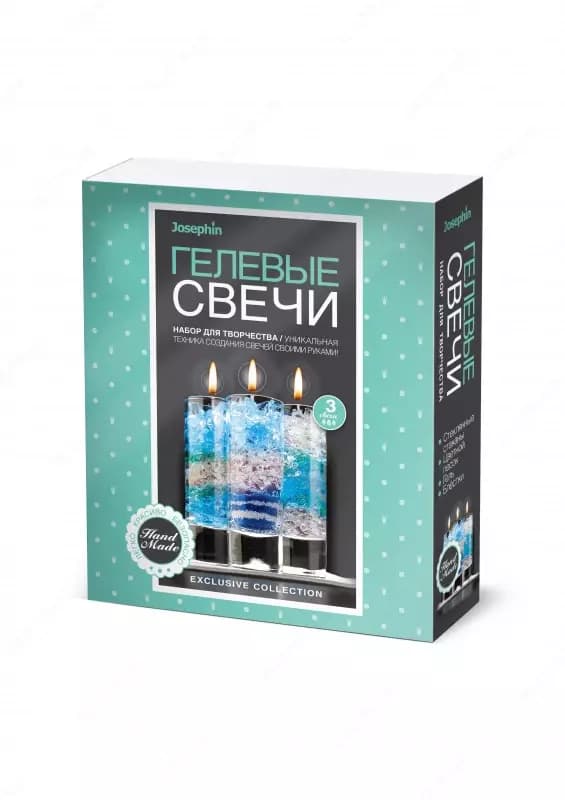 Набор Фантазер. Josephin Гелевые свечи Набор №6 — 2