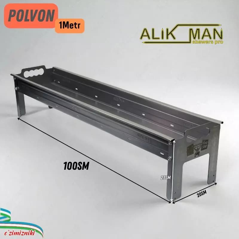 Alikman ”POLVON100см” мангал без краски — 1