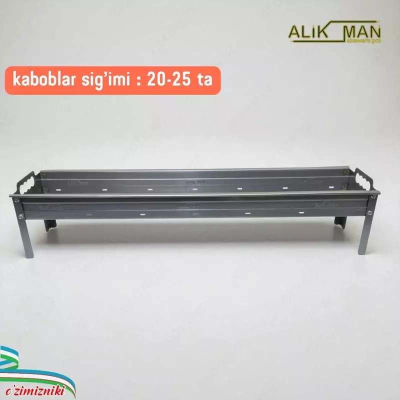 Alikman ”POLVON100см” мангал без краски — 4