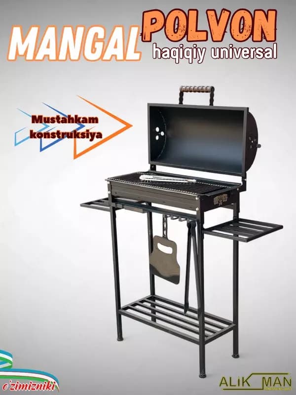 Alikman ”POLVON MAX” Мангал — 1